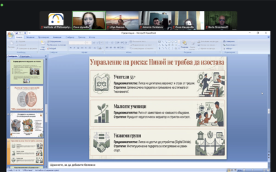Успешно приключи петият модул от проекта