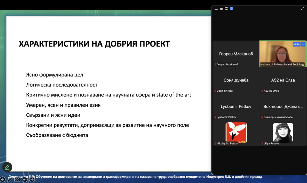 Модул 6.1